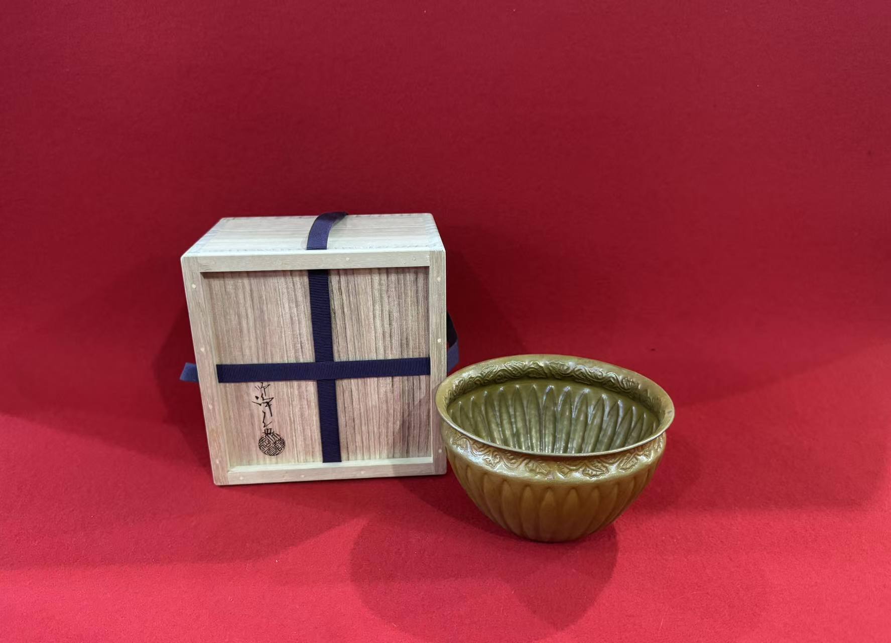 岡山市中区で中川浄益の建水を買取させてもらいました。の画像