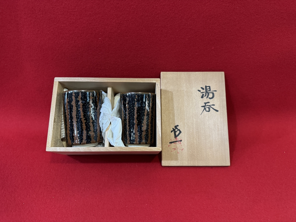 骨董、陶磁器　清水卯一の湯呑を買取させてもらいました。の画像